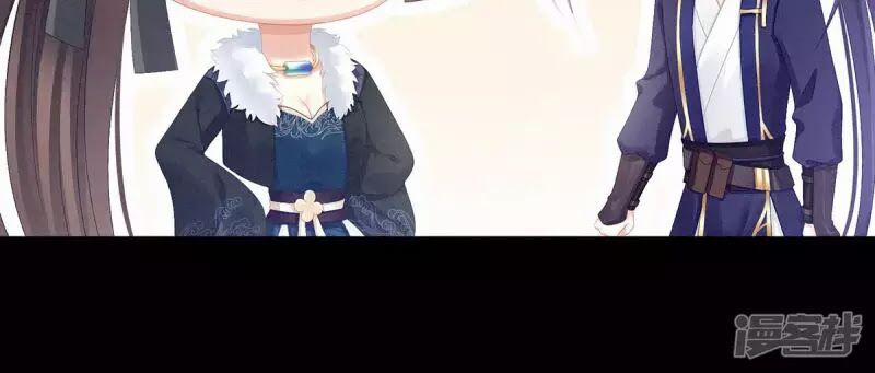 Hậu Cung Của Nữ Đế 86 trang 47