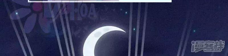 Hậu Cung Của Nữ Đế 86 trang 51