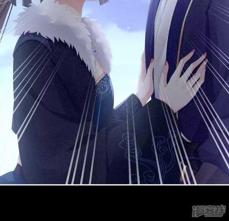 Hậu Cung Của Nữ Đế 86 trang 53