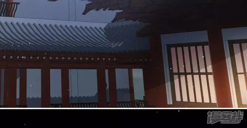 Hậu Cung Của Nữ Đế 86 trang 60