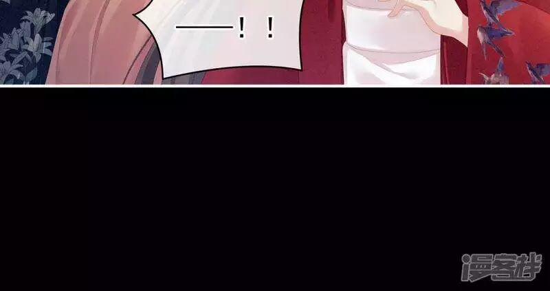 Hậu Cung Của Nữ Đế 86 trang 75