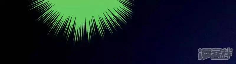 Hậu Cung Của Nữ Đế 86 trang 77