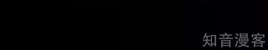 Hậu Cung Của Nữ Đế 87 trang 10