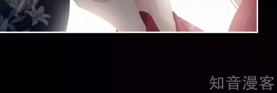 Hậu Cung Của Nữ Đế 87 trang 18