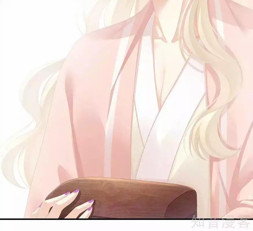 Hậu Cung Của Nữ Đế 87 trang 45