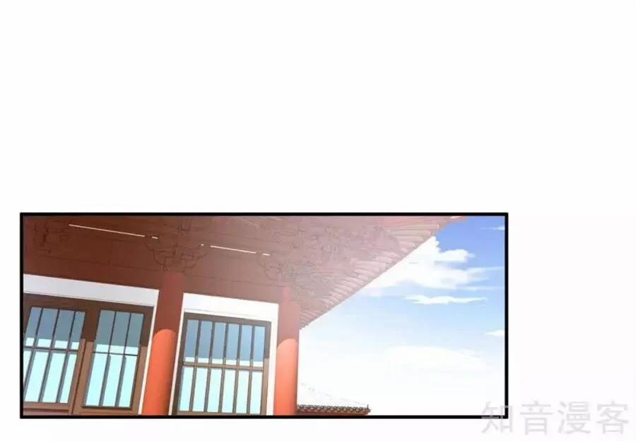 Hậu Cung Của Nữ Đế 87 trang 46