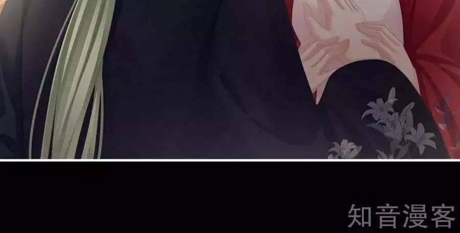 Hậu Cung Của Nữ Đế 87 trang 8