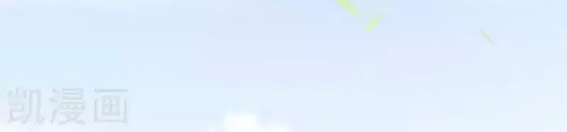 Hậu Cung Của Nữ Đế 88 trang 20