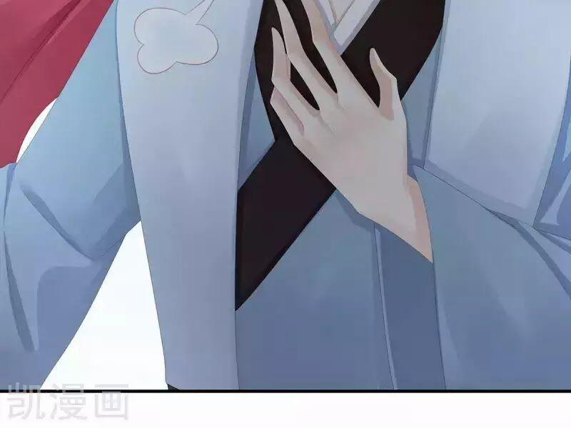 Hậu Cung Của Nữ Đế 88 trang 23