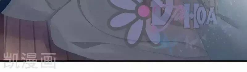 Hậu Cung Của Nữ Đế 88 trang 55