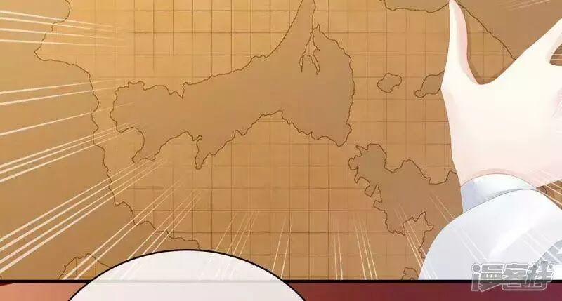 Hậu Cung Của Nữ Đế 89 trang 37