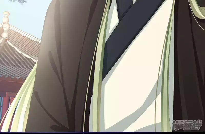 Hậu Cung Của Nữ Đế 90 trang 11