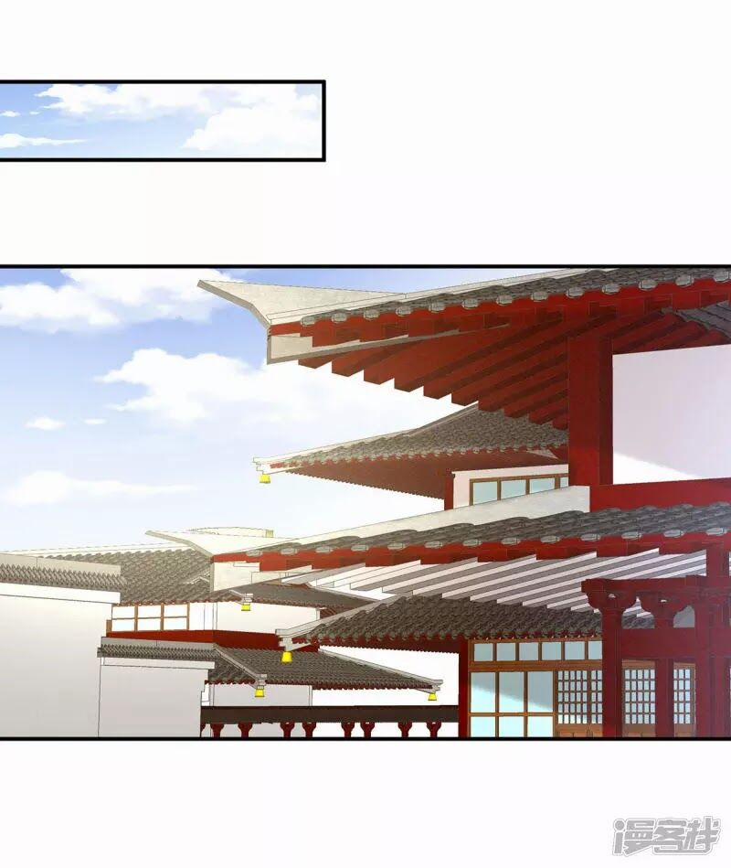 Hậu Cung Của Nữ Đế 90 trang 46