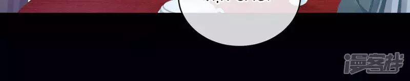 Hậu Cung Của Nữ Đế 90 trang 60