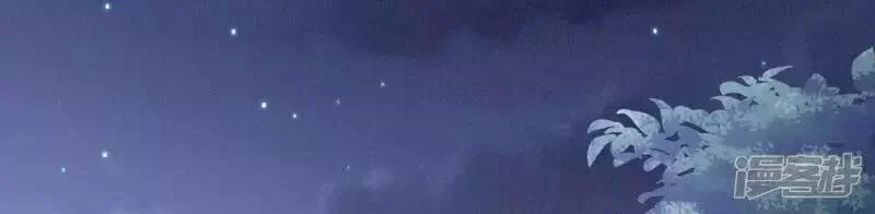 Hậu Cung Của Nữ Đế 92 trang 38