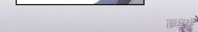 Hậu Cung Của Nữ Đế 93 trang 36