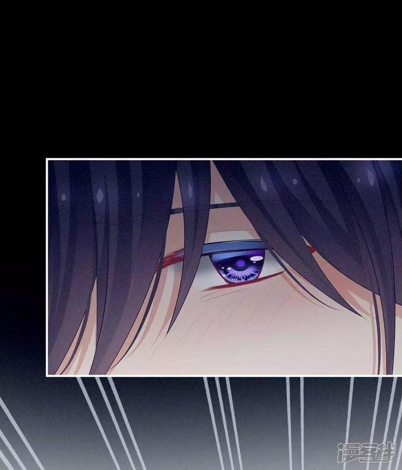 Hậu Cung Của Nữ Đế 93 trang 56