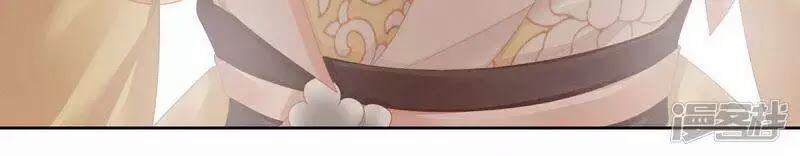 Hậu Cung Của Nữ Đế 93 trang 69