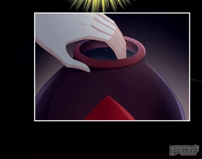 Hậu Cung Của Nữ Đế 94 trang 48