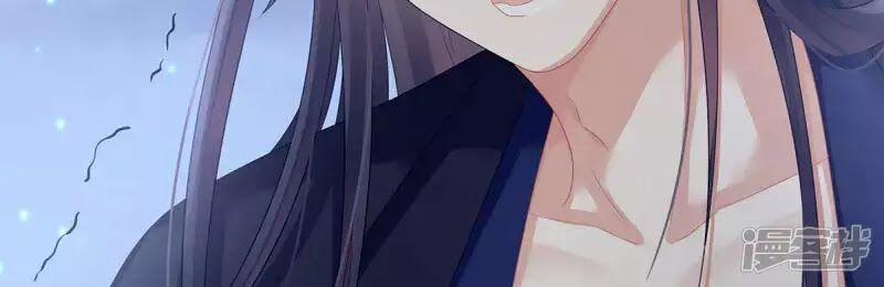 Hậu Cung Của Nữ Đế 94 trang 56