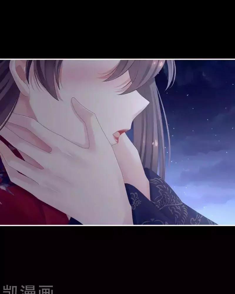 Hậu Cung Của Nữ Đế 95 trang 21