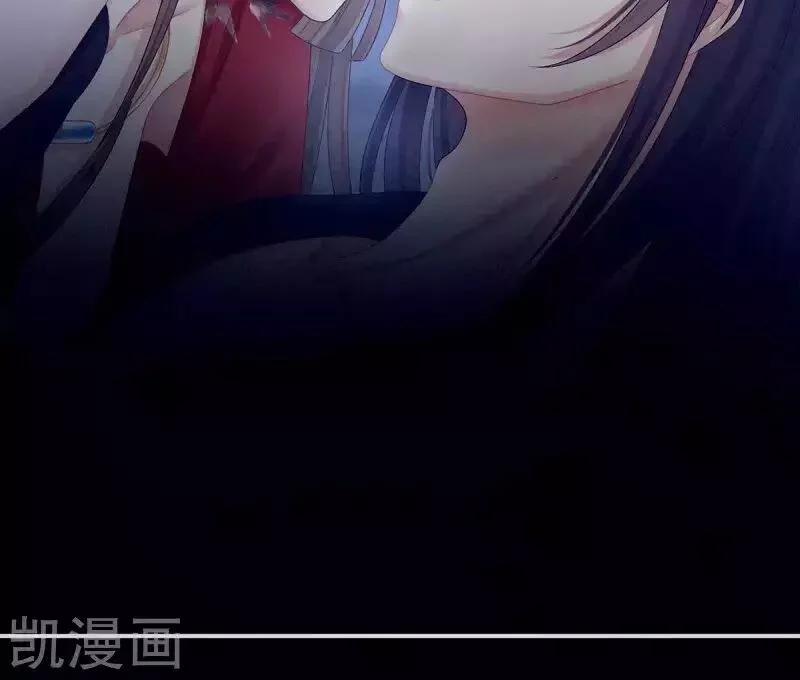 Hậu Cung Của Nữ Đế 95 trang 24