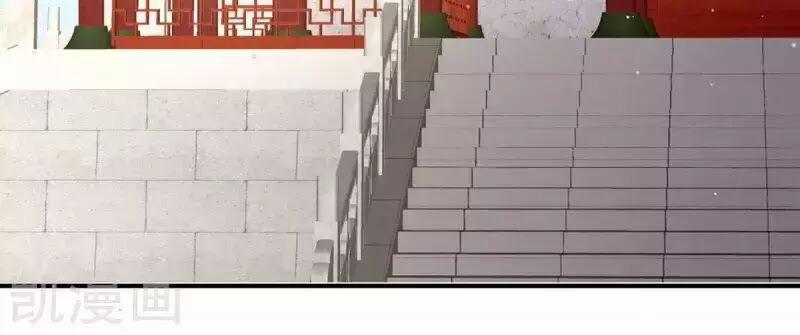 Hậu Cung Của Nữ Đế 95 trang 36