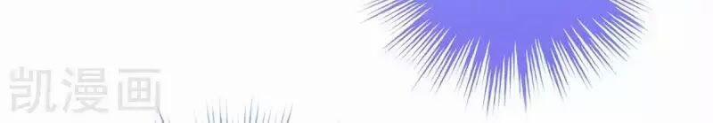 Hậu Cung Của Nữ Đế 95 trang 38