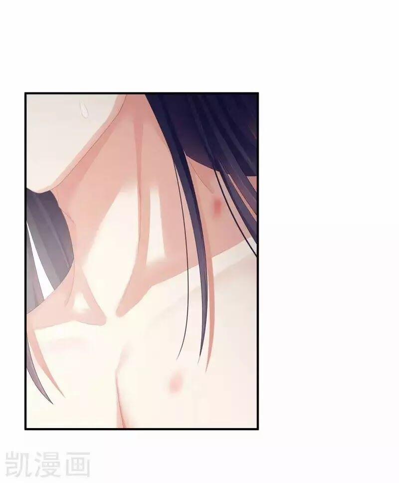 Hậu Cung Của Nữ Đế 95 trang 55