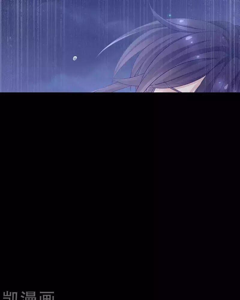 Hậu Cung Của Nữ Đế 95 trang 9