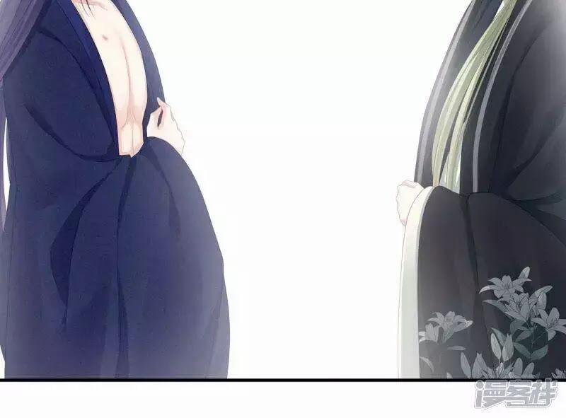 Hậu Cung Của Nữ Đế 96 trang 13