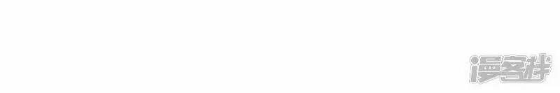 Hậu Cung Của Nữ Đế 97 trang 4