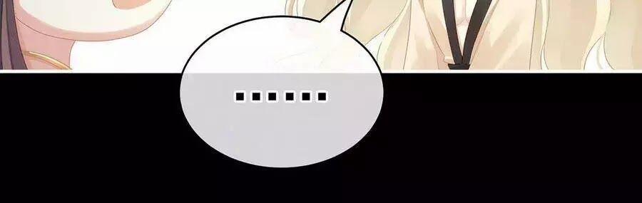 Hậu Cung Của Nữ Đế 98 trang 21