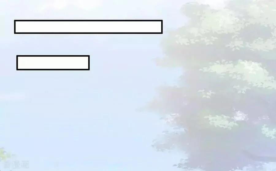 Hậu Cung Của Nữ Đế 98 trang 73