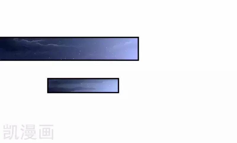 Hậu Cung Của Nữ Đế 99 trang 59