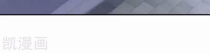 Hậu Cung Của Nữ Đế 99 trang 61