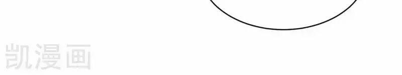 Hậu Cung Của Nữ Đế 99 trang 67