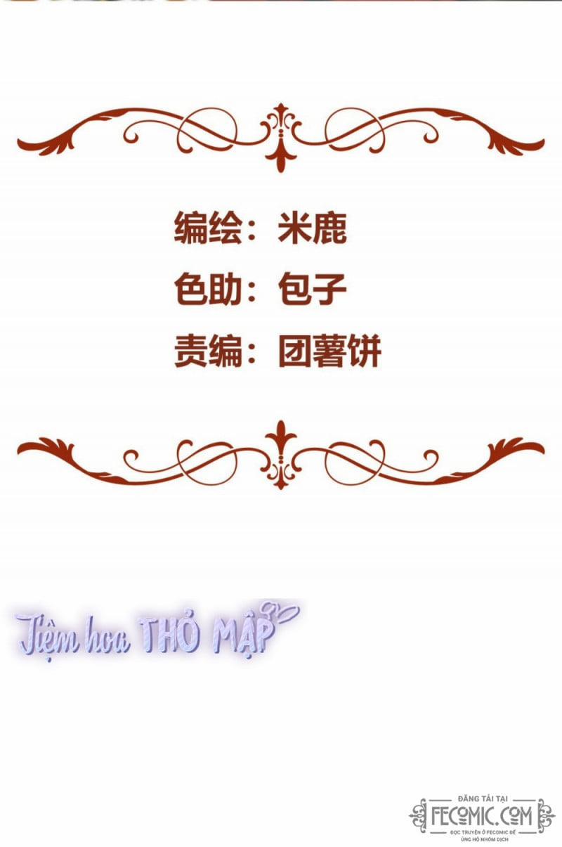 Hậu Cung Của Nữ Phụ Phản Diện 1 trang 1