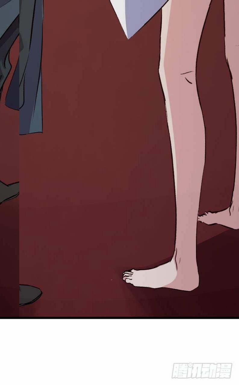 Hậu Cung Của Ta Dựa Vào Rút Thẻ 13 trang 87