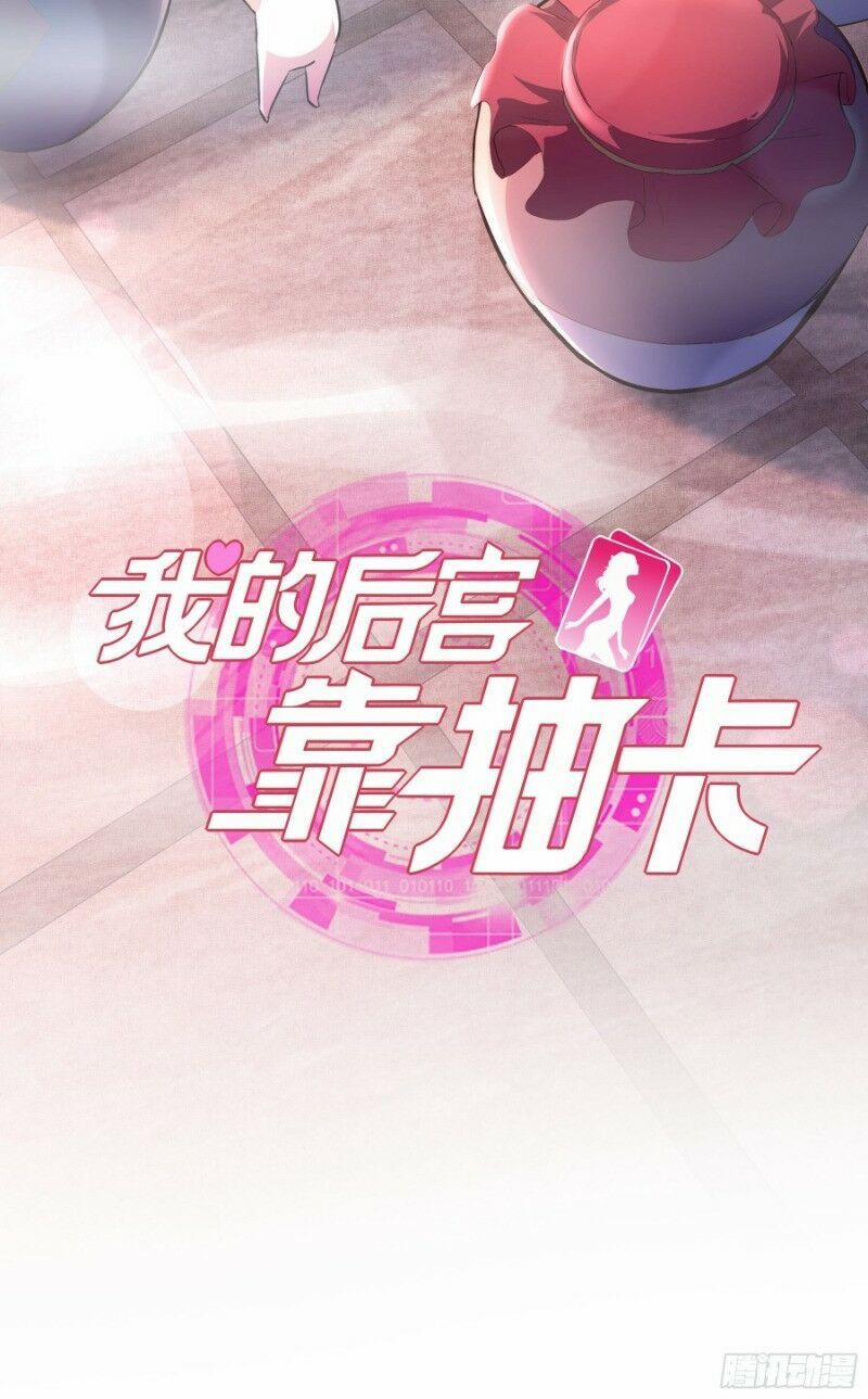 Hậu Cung Của Ta Dựa Vào Rút Thẻ 22 trang 0