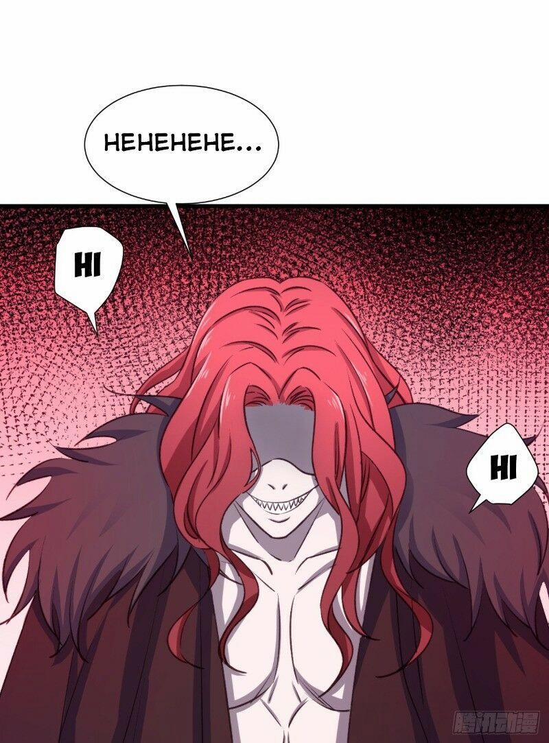 Hậu Cung Của Ta Dựa Vào Rút Thẻ 22 trang 1