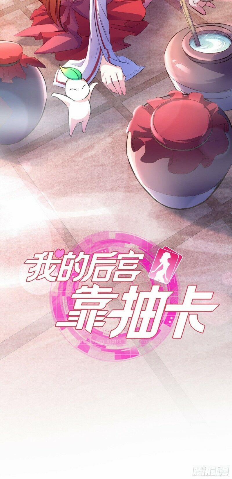 Hậu Cung Của Ta Dựa Vào Rút Thẻ 27 trang 1