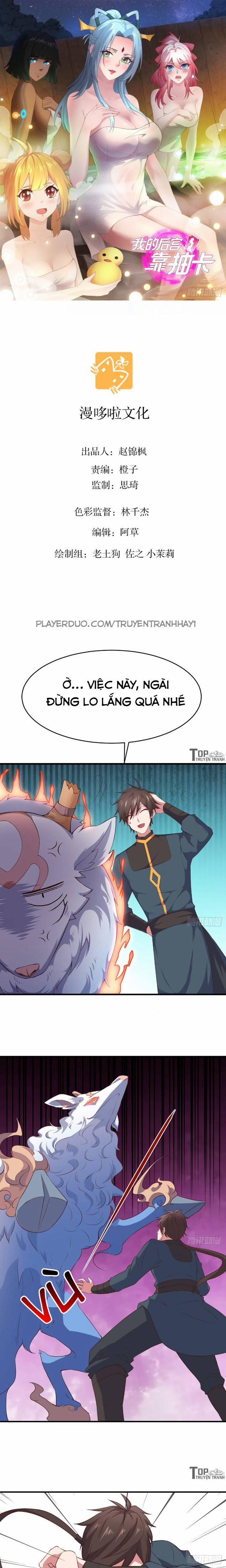 Hậu Cung Của Ta Dựa Vào Rút Thẻ 5 trang 0