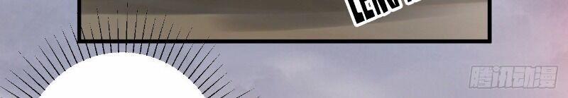 Hậu Cung Của Ta Dựa Vào Rút Thẻ 69 trang 5