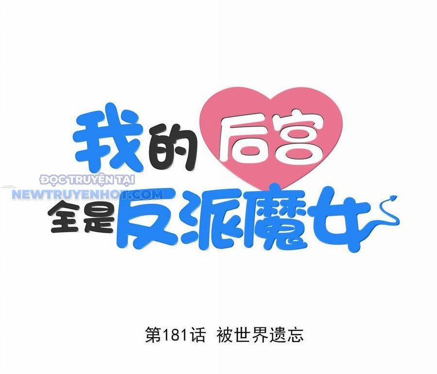 Hậu Cung Của Ta Toàn Là Ma Nữ Phản Diện 181 trang 1