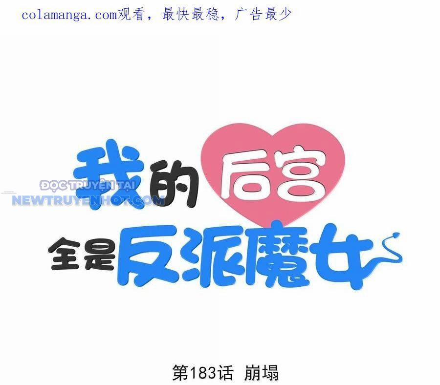 Hậu Cung Của Ta Toàn Là Ma Nữ Phản Diện 183 trang 1