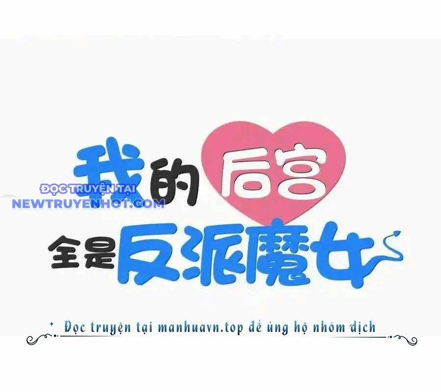 Hậu Cung Của Ta Toàn Là Ma Nữ Phản Diện 189 trang 1