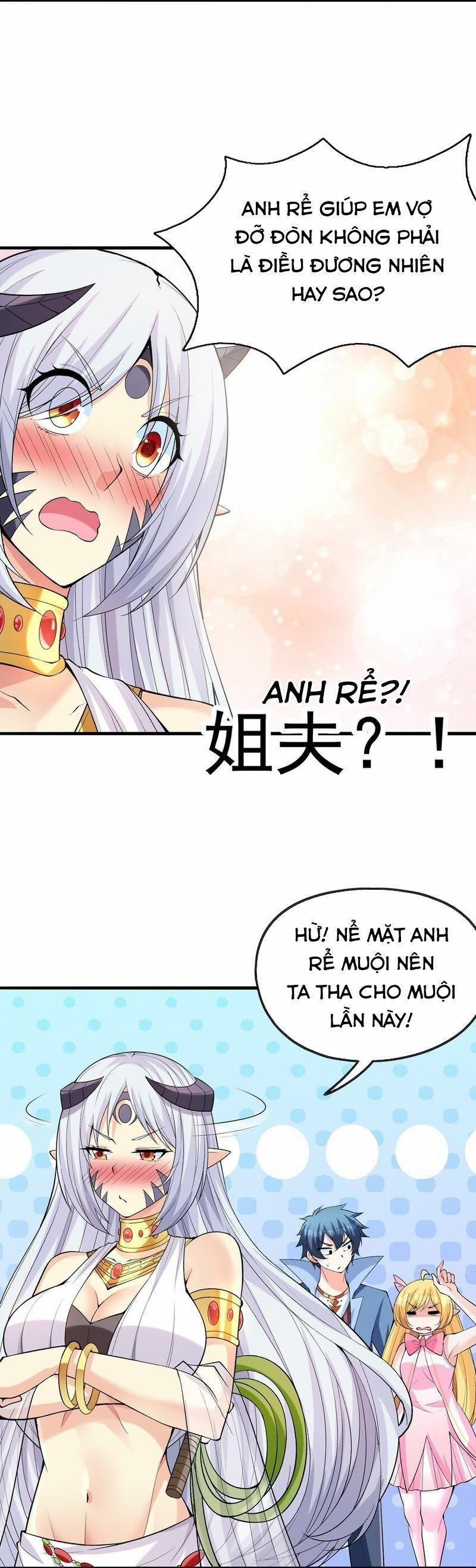 Hậu Cung Của Ta Toàn Là Ma Nữ Phản Diện 65 trang 2