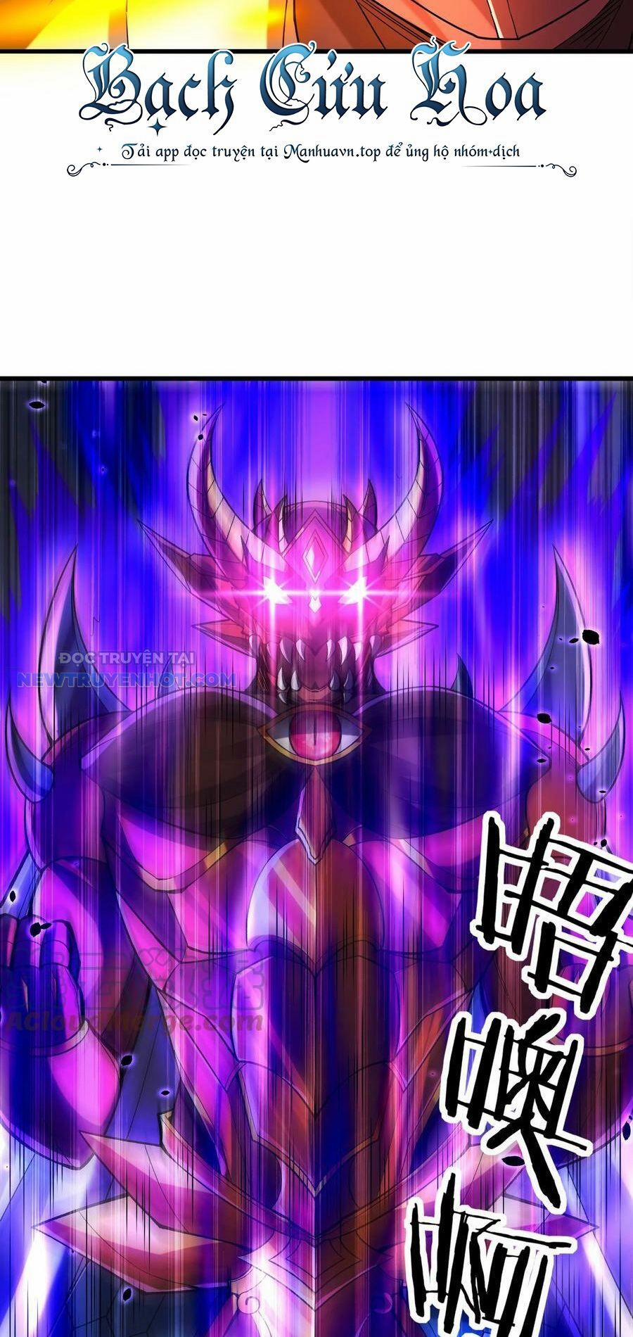 Hậu Cung Của Ta Toàn Là Ma Nữ Phản Diện 84 trang 16