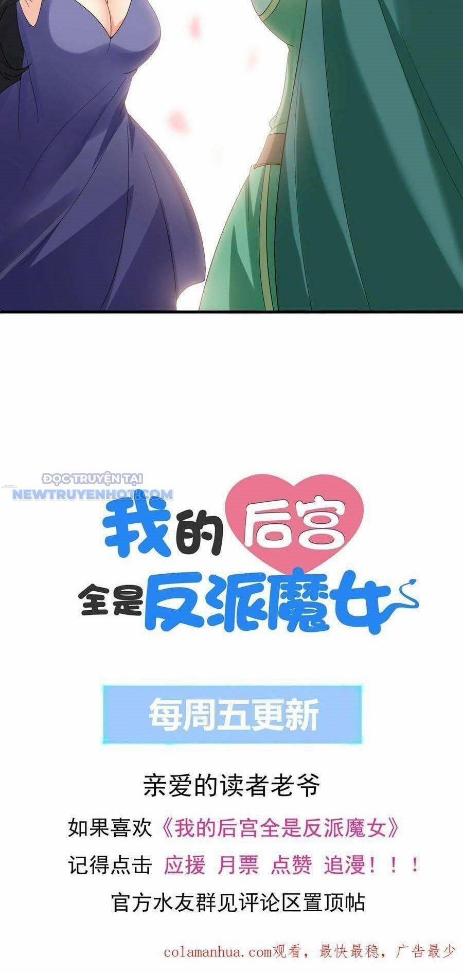 Hậu Cung Của Ta Toàn Là Ma Nữ Phản Diện 85 trang 48